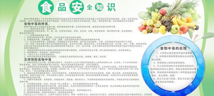 落实主体责任 提升食品安全 听听这些企业家怎么说(图1)