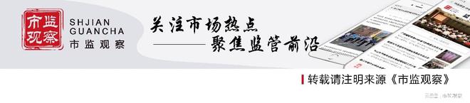 天全县市场监管局开展元旦节前食品安全检查(图2)