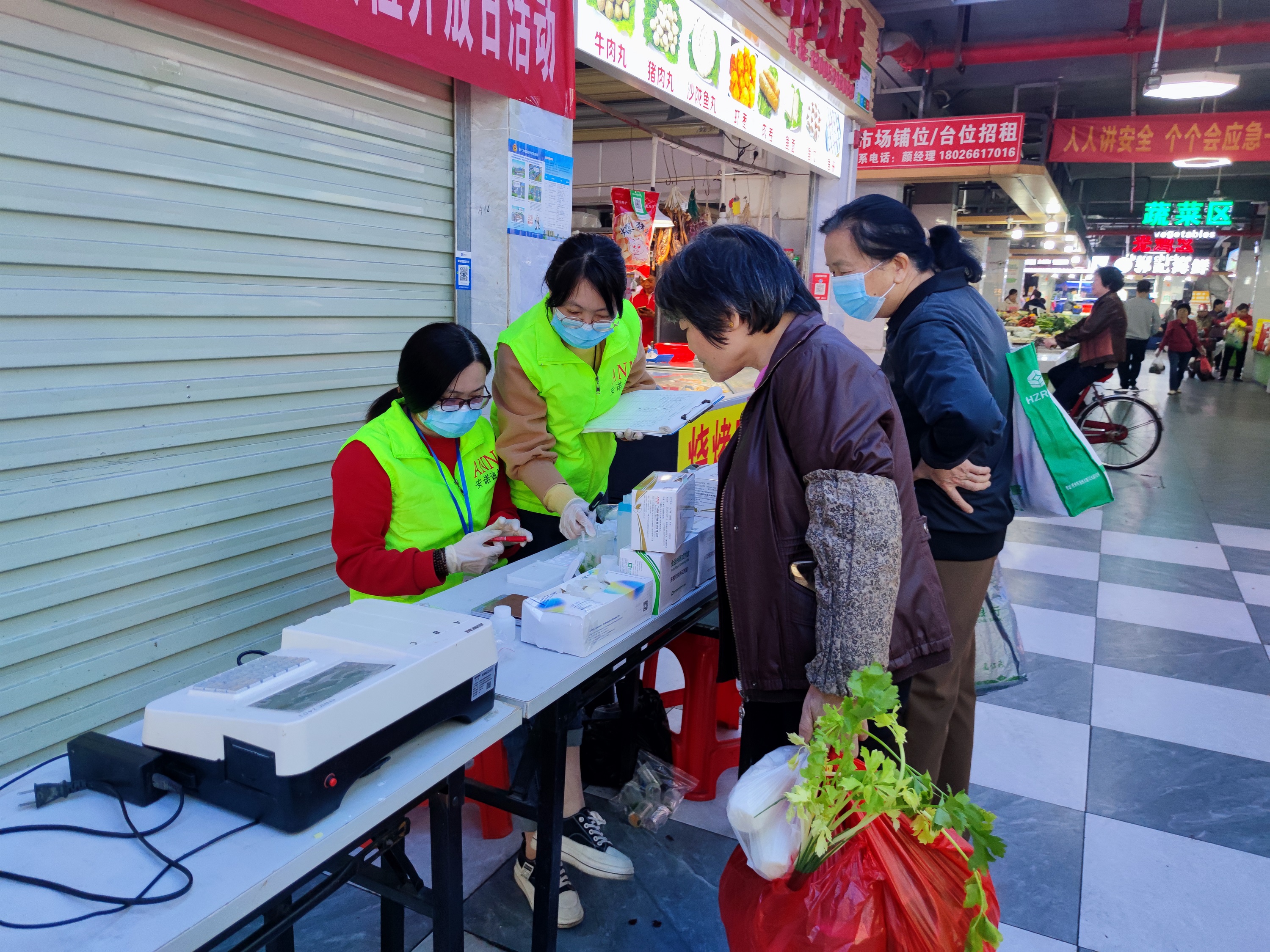 惠州开展食品“你点我检”活动 不合格商品即时下架(图1)
