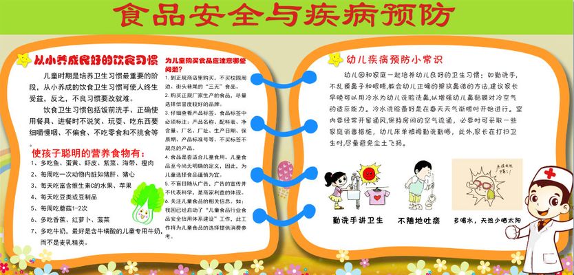 4896家全覆盖！浙江开展“年夜饭”食品安全专项检查(图1)