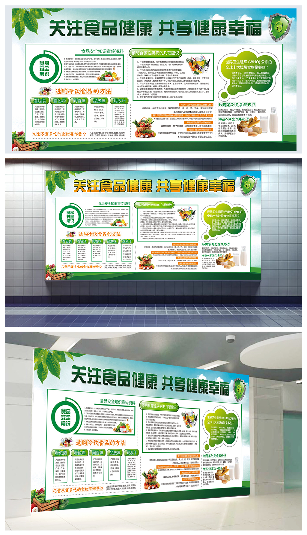 浙江开展“年夜饭”食品安全专项检查(图1)