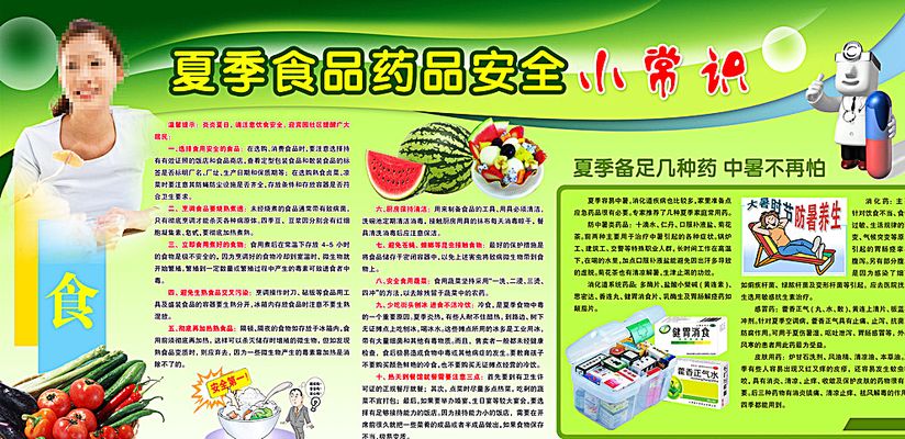 福永街道加强春节食品安全监管(图1)