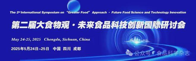 《食品科学》：中国农业大学薛文通教授等：小麦糊粉层粉分离参数的优化及其对面粉和面团特性的影响(图6)