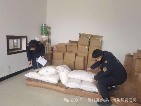 鄂托克前旗市场监督管理局落实三个“主抓”积极开展元旦春节前食品抽检(图1)