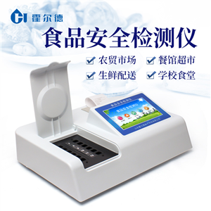 华测检测：公司具备对整个食品产业链进行全程质量安全检测的能力(图1)
