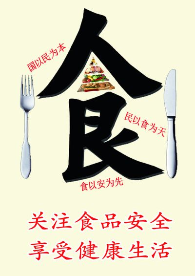和龙：筑牢校园食品安全防线 守牢全市师生食品安全底线(图1)