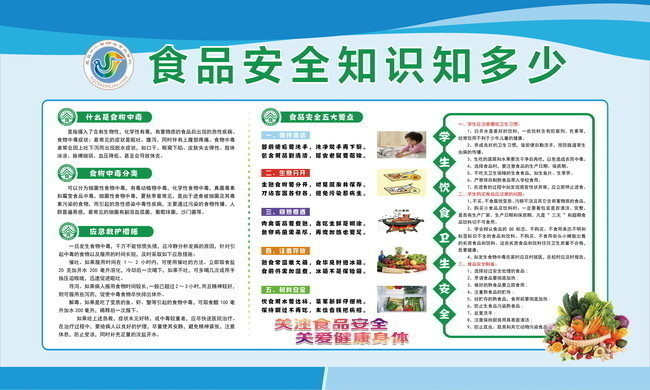 辽宁省凤城市市场监管局开展熟食卤肉制品专项整治筑牢食品安全防线(图1)