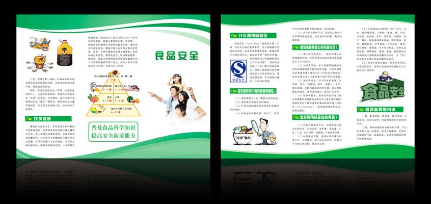 探索“1234567”工作机制 新疆且末县推动食品安全治理效能全面提升(图1)
