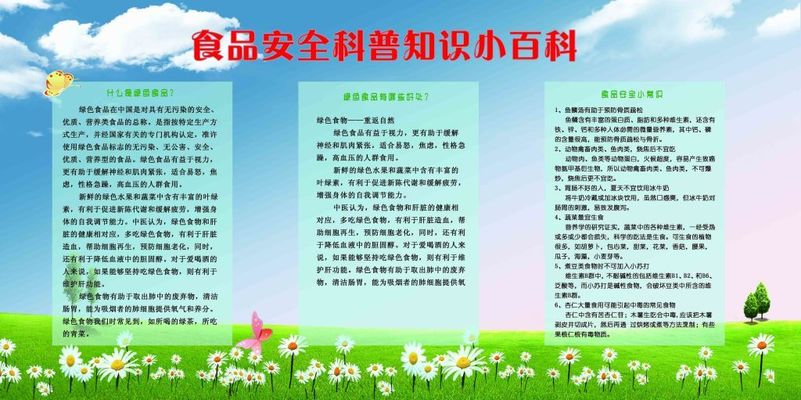 黑龙江省牡丹江市市场监管局织密校园食品安全防护网(图1)