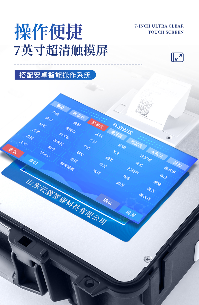 沿河：开展校园食品安全专项检查(图1)