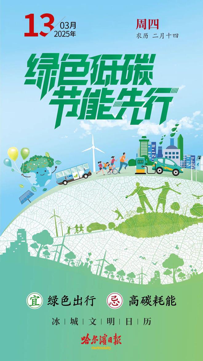@消费者 蔬菜、水果到底合不合格？超市就能免费检测(图4)