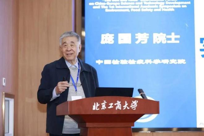 又到“3·15”他曾为食品安全检测开辟新路丨庞国芳(图4)