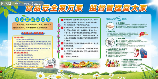 关注3·15国际消费者权益日｜河北常态化开展食品安全“你点我检 服务惠民生”活动(图1)