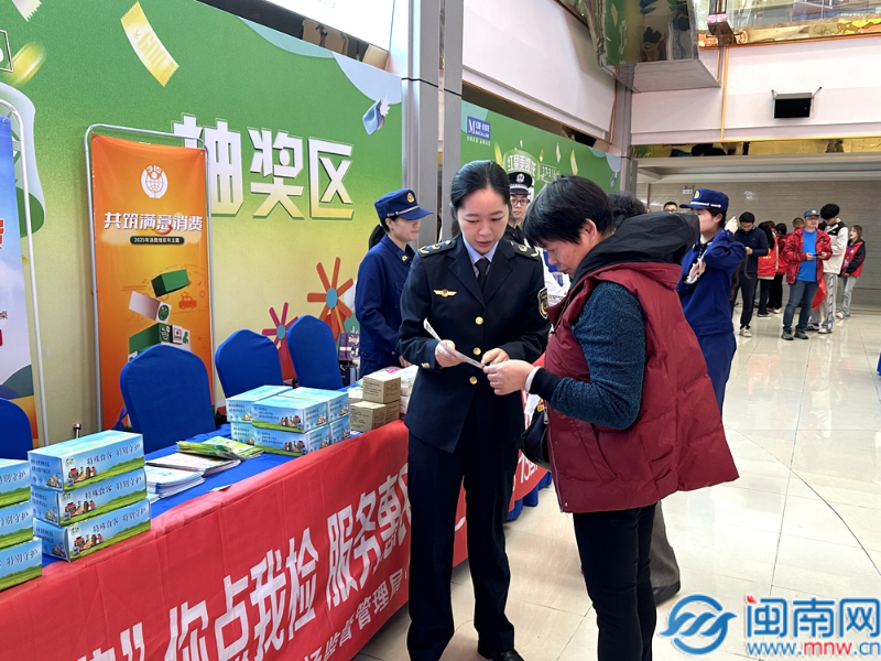 漳州芗城：食品安全“你点我检”芗城区市场监督管理局在行动(图1)