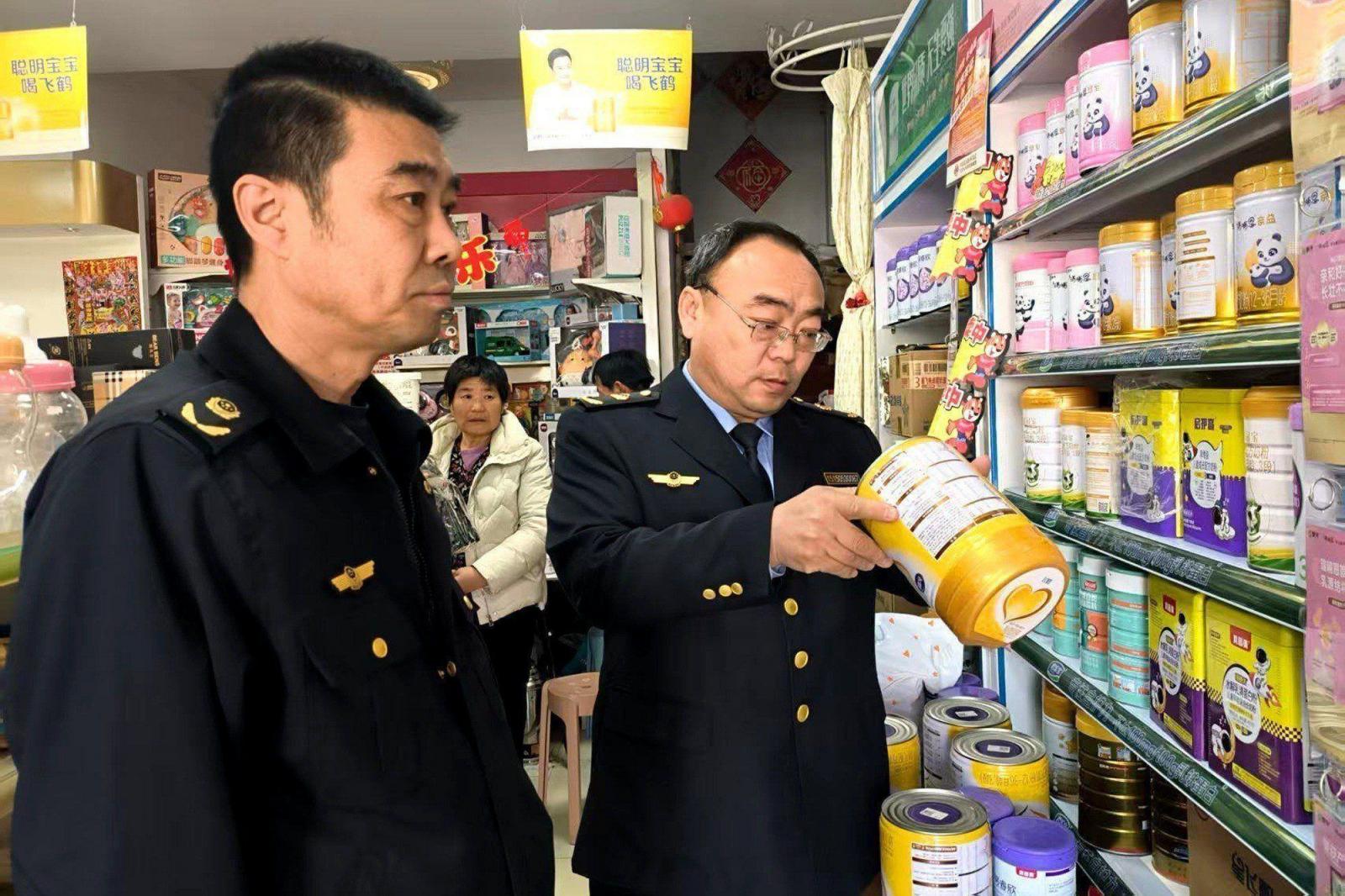 滨州市无棣县开展特殊食品经营领域监督检查(图2)