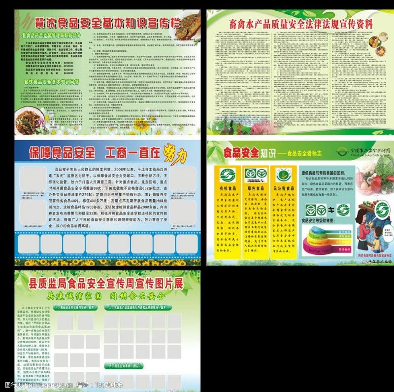 2月新规来袭！食品安全与离婚财产分割新解读(图1)