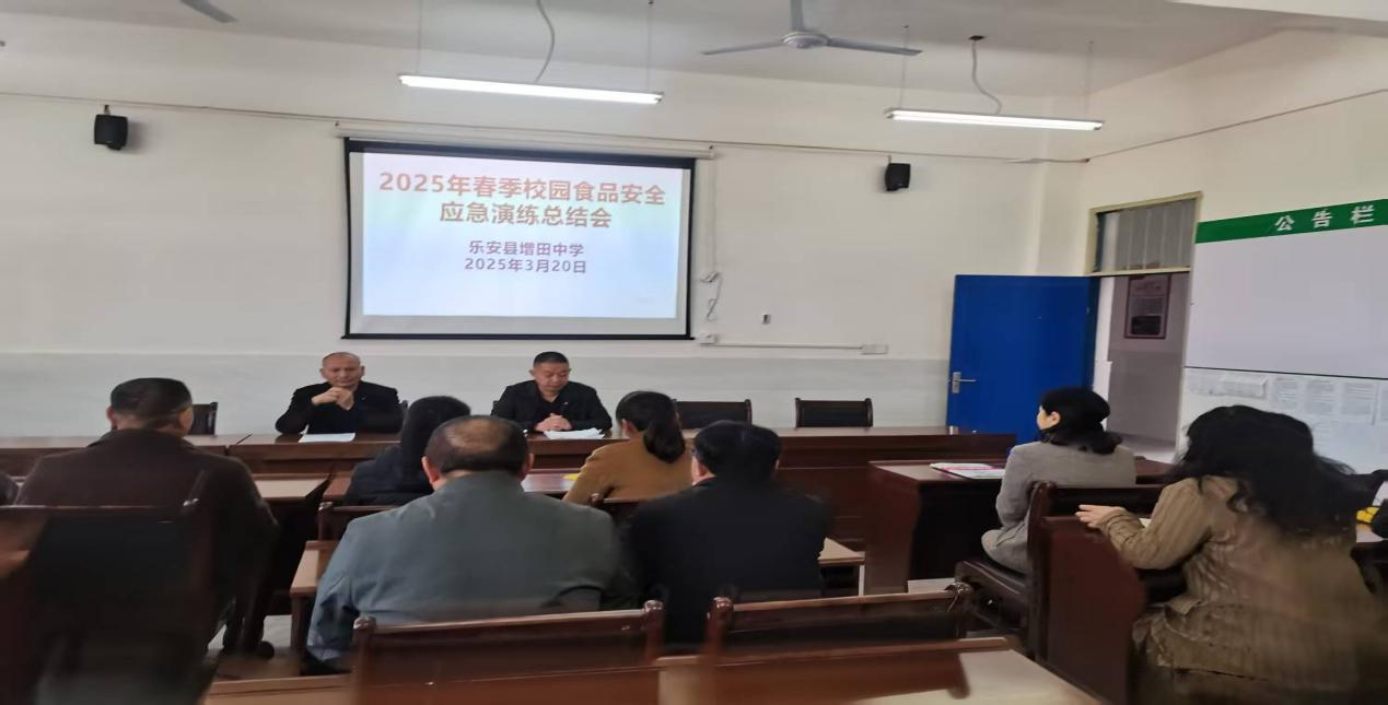 乐安县增田中学食品安全应急演练(图11)