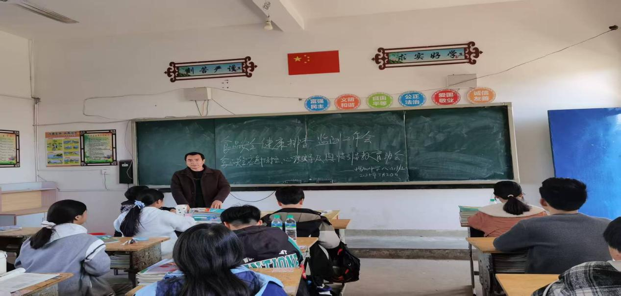 乐安县增田中学食品安全应急演练(图10)