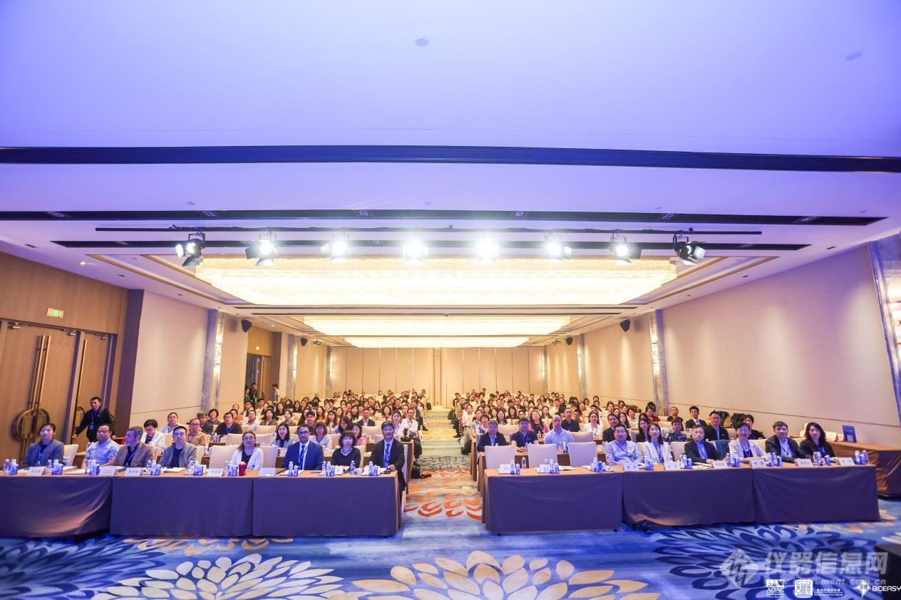 2025AOAC食品检测技术与标准研讨会于深圳盛大开幕!(图1)