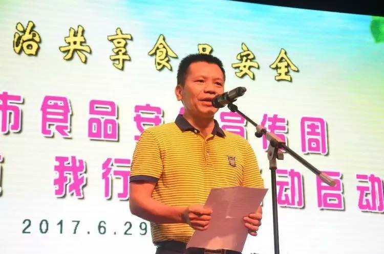 海口市食品安全宣传周暨“食品安全 我知道 我行动”12345进校园活动启动(图3)