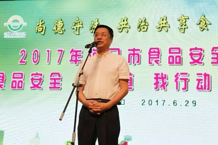 海口市食品安全宣传周暨“食品安全 我知道 我行动”12345进校园活动启动(图5)