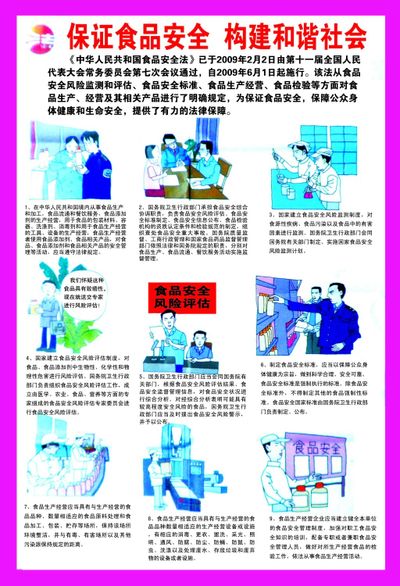 最新食品安全国标发布保质期就是“食品食用的最后期限”？(图1)