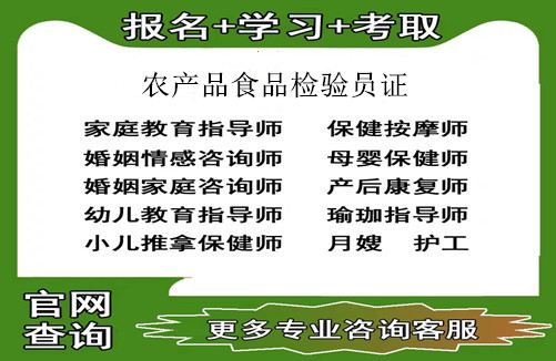 根据《国家严打“挂证”后这些证书反而更值钱了！(图1)