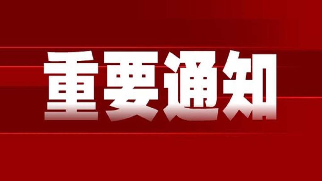 【市监局】25年食品安全总监证书报考须知！！(图1)