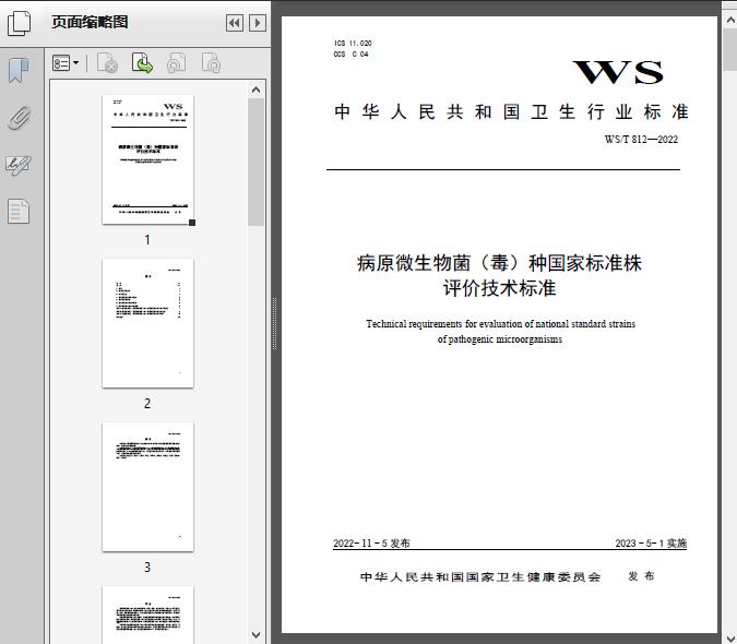 关于蜜雪冰城自建工厂和供应链的情况(图1)