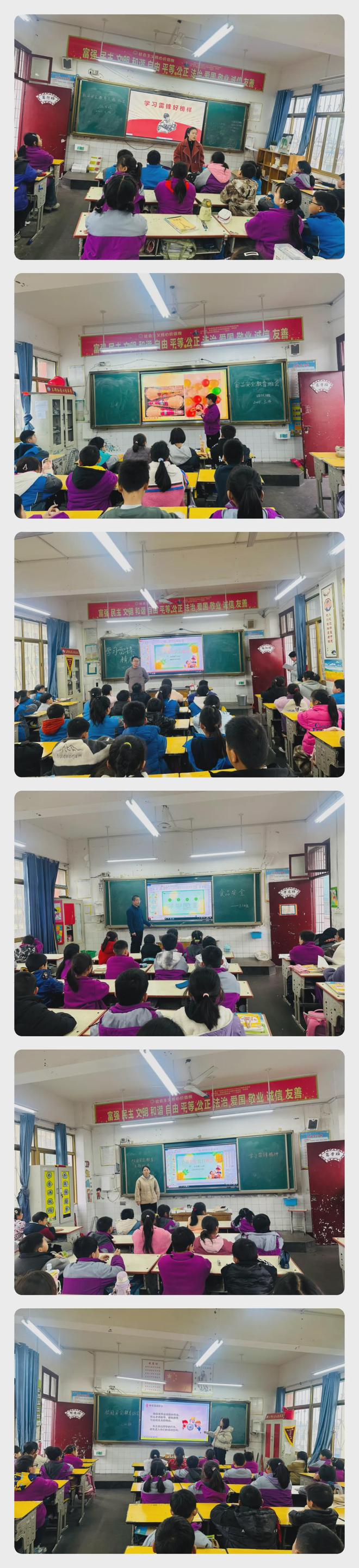 “食”刻关注 安全相伴 息县第二小学食品安全主题班会(图4)