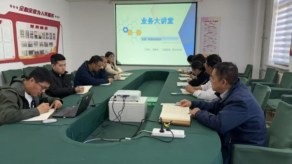 聊城市检验检测中心开展业务大讲堂活动(图1)