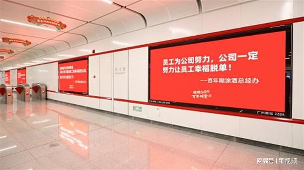 聚焦佛山50km徒步百年糊涂百福6为美好生活送“力量”(图10)