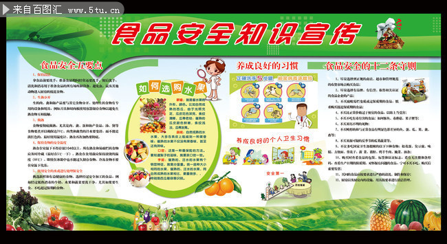 陈新烈到第137届广交会展馆调研知识产权保护和食品安全监管等工作(图1)