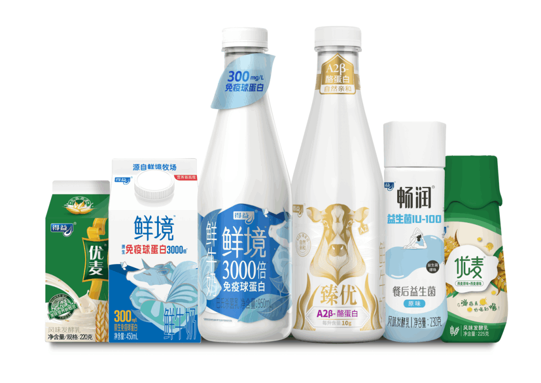山东食品安全工作现场会召开得益乳业标杆成果成会议观摩案例(图3)