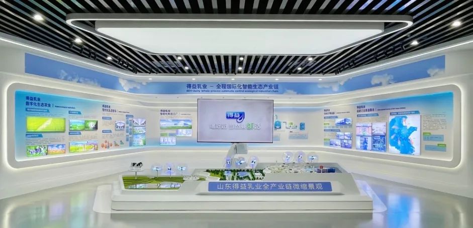 山东食品安全工作现场会召开得益乳业标杆成果成会议观摩案例(图2)