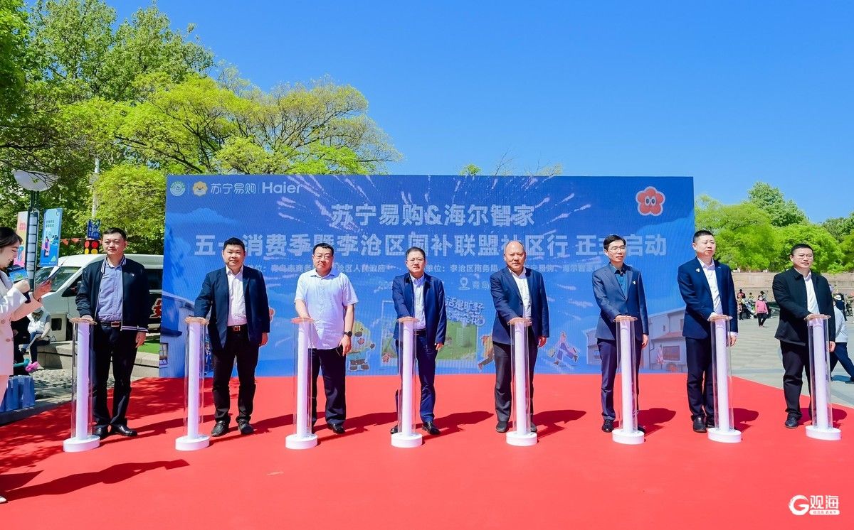这个假期青岛重点监测的商贸企业卖了412亿元同比增长110%(图3)