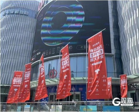 这个假期青岛重点监测的商贸企业卖了412亿元同比增长110%(图4)