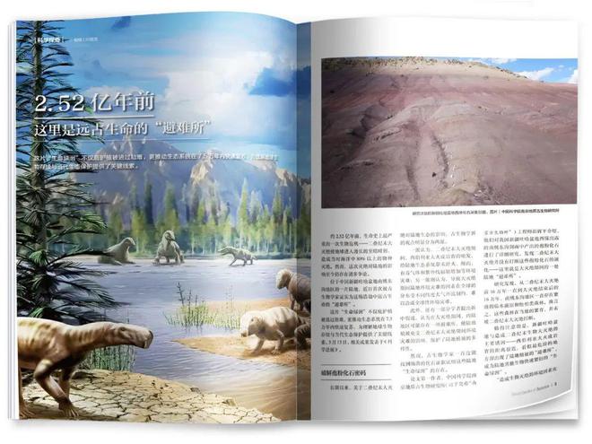 新刊《食安防线》：守护“舌尖上的安全”(图4)