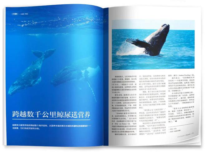 新刊《食安防线》：守护“舌尖上的安全”(图7)
