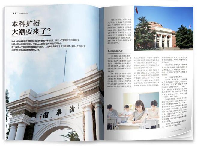 新刊《食安防线》：守护“舌尖上的安全”(图6)