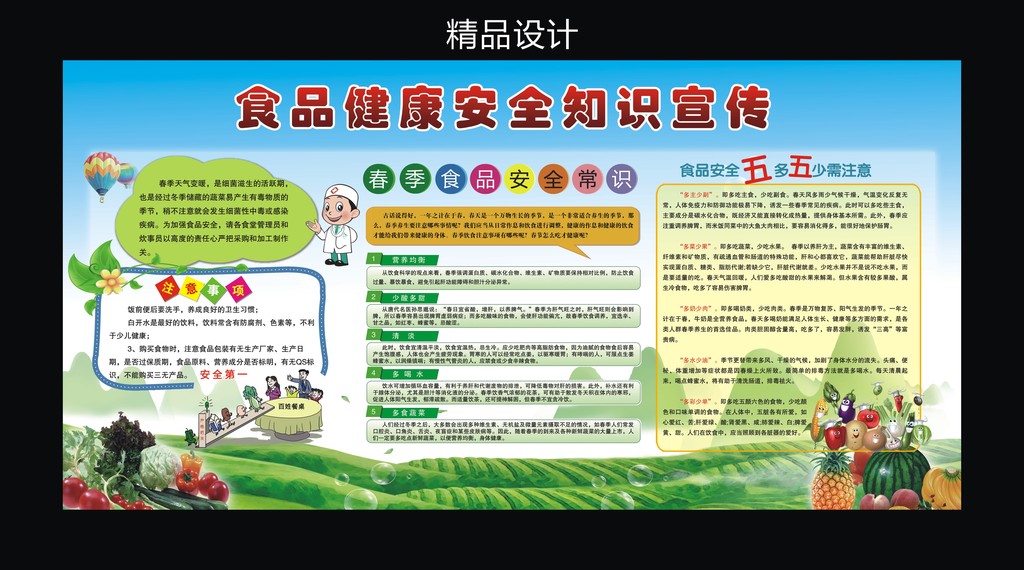 山东省市场监督管理局关于食品安全“你点我检”专项抽检情况的通告2025年第10期（总第501期）(图1)