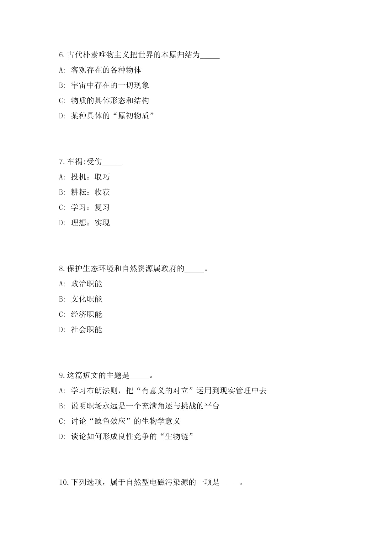 如何通过AI技术实现食品溯源的突破性革新？(图1)