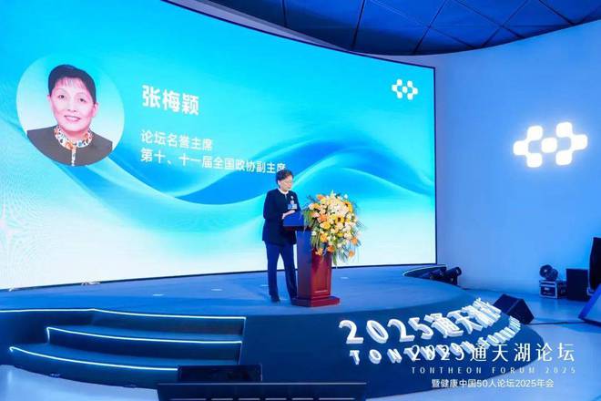 通天湖论坛推进全社会食品安全与健康倡议书(图1)