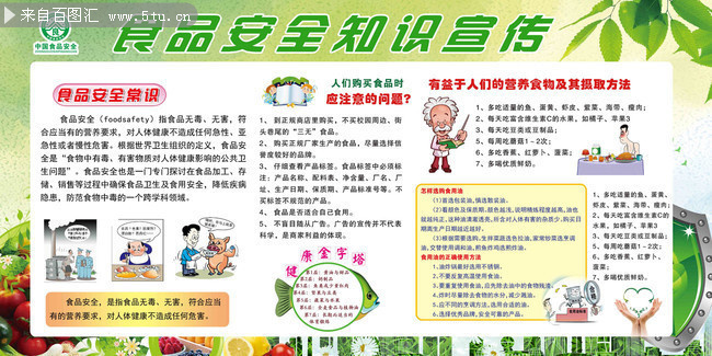 广东省市场监督管理局发布乳制品消费提示： 选购乳制品注意食品安全(图1)