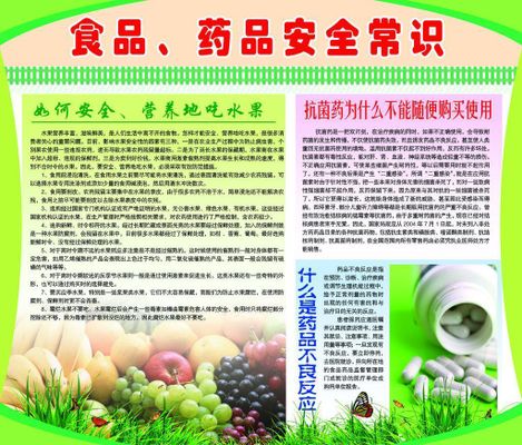 陕西省筑牢食品安全根基擦亮陕菜品牌(图1)