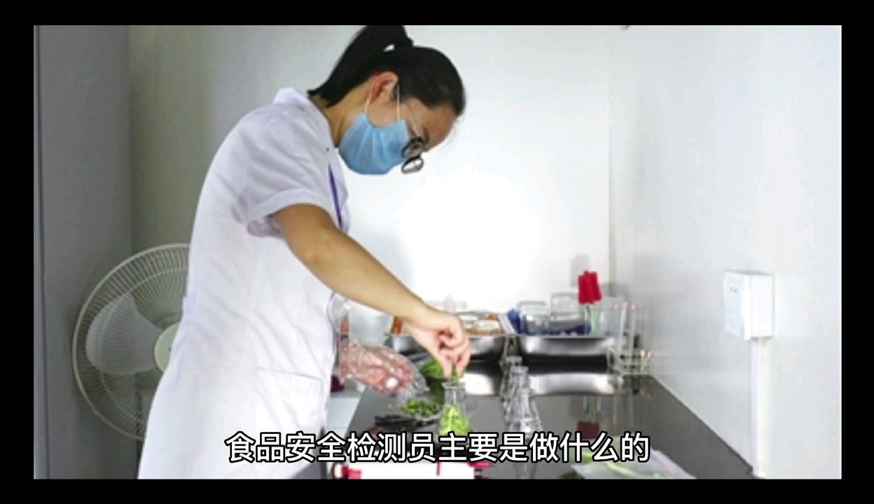 广电计量中标结果：关于【珠海城市职业学院2025年食品抽样检验与食品安全快速检测项目】中选结果的公告(图1)