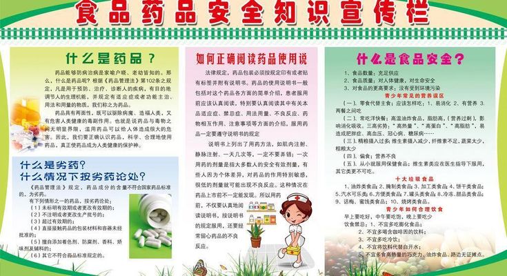 益阳市市场监管系统食品安全监管工作会议召开(图1)