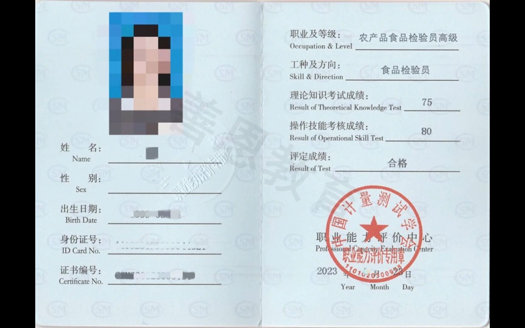 湖南省炎陵县开展旅游景区安全专项检查(图1)