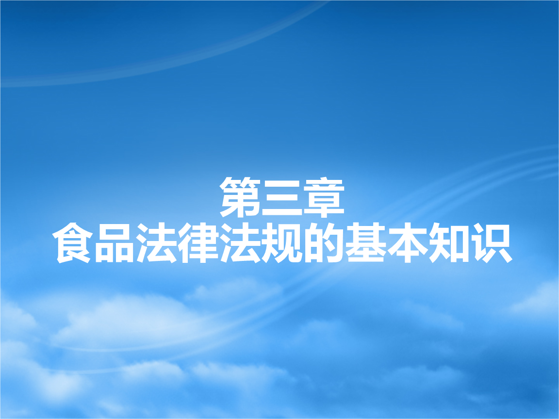 打响春季食品安全培训“第一课”拧紧食品“安全阀”(图1)
