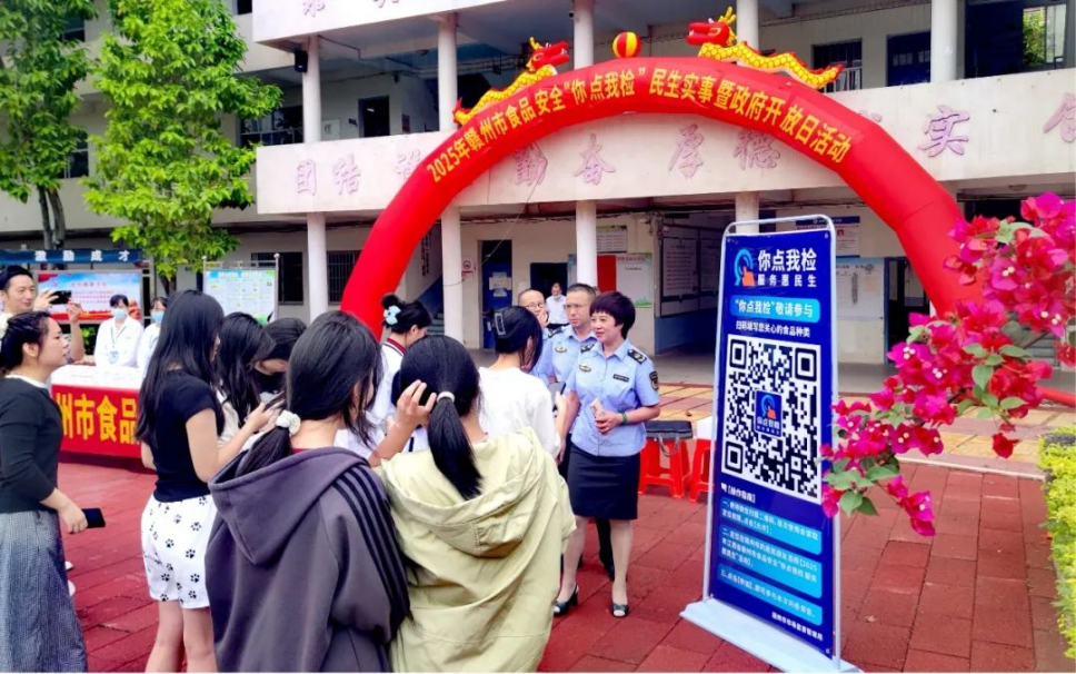赣州将食品安全检测服务延伸至校园一线(图1)